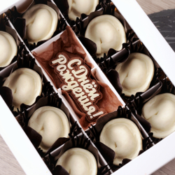 Набор "Пельмени" с днем рождения #2