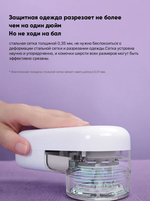 Машинка Xiaomi Mijia Rechargeable MQXJQ01KL, белый