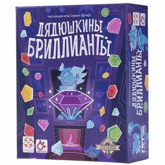 Настольная игра Дядюшкины бриллианты