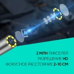 Эндоскоп поворотный автомобильный 5.5 мм дизель/бензин Wi-Fi