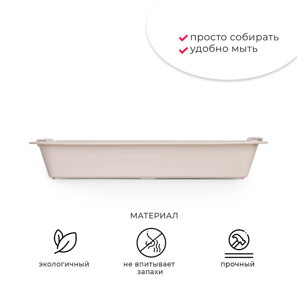 Лоток / туалет ZOOEXPRESS "Китти" с сеткой малый - 32,5х23,5х5 см