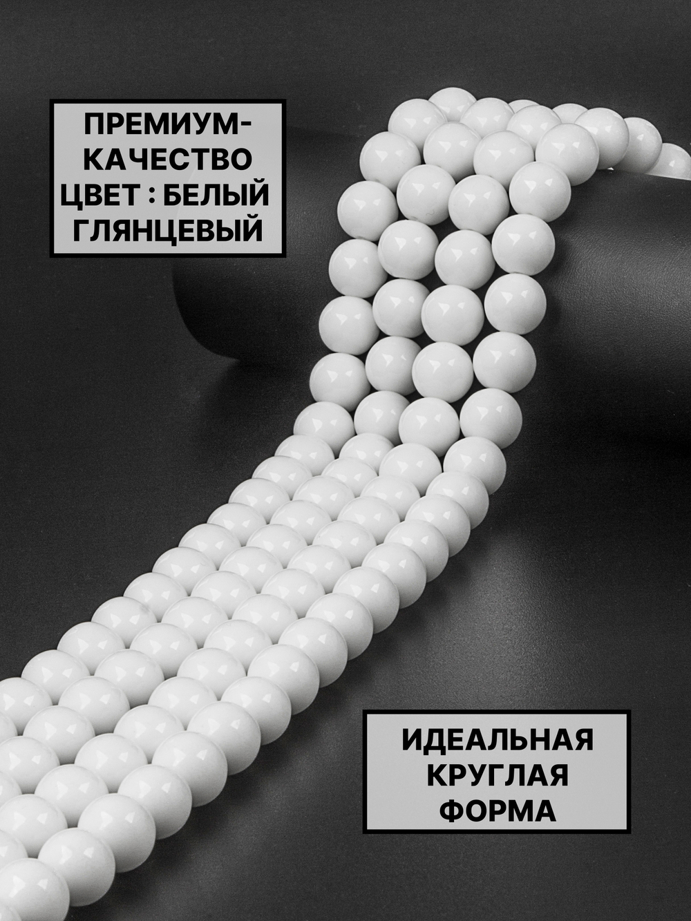 шар глянцевый 12мм