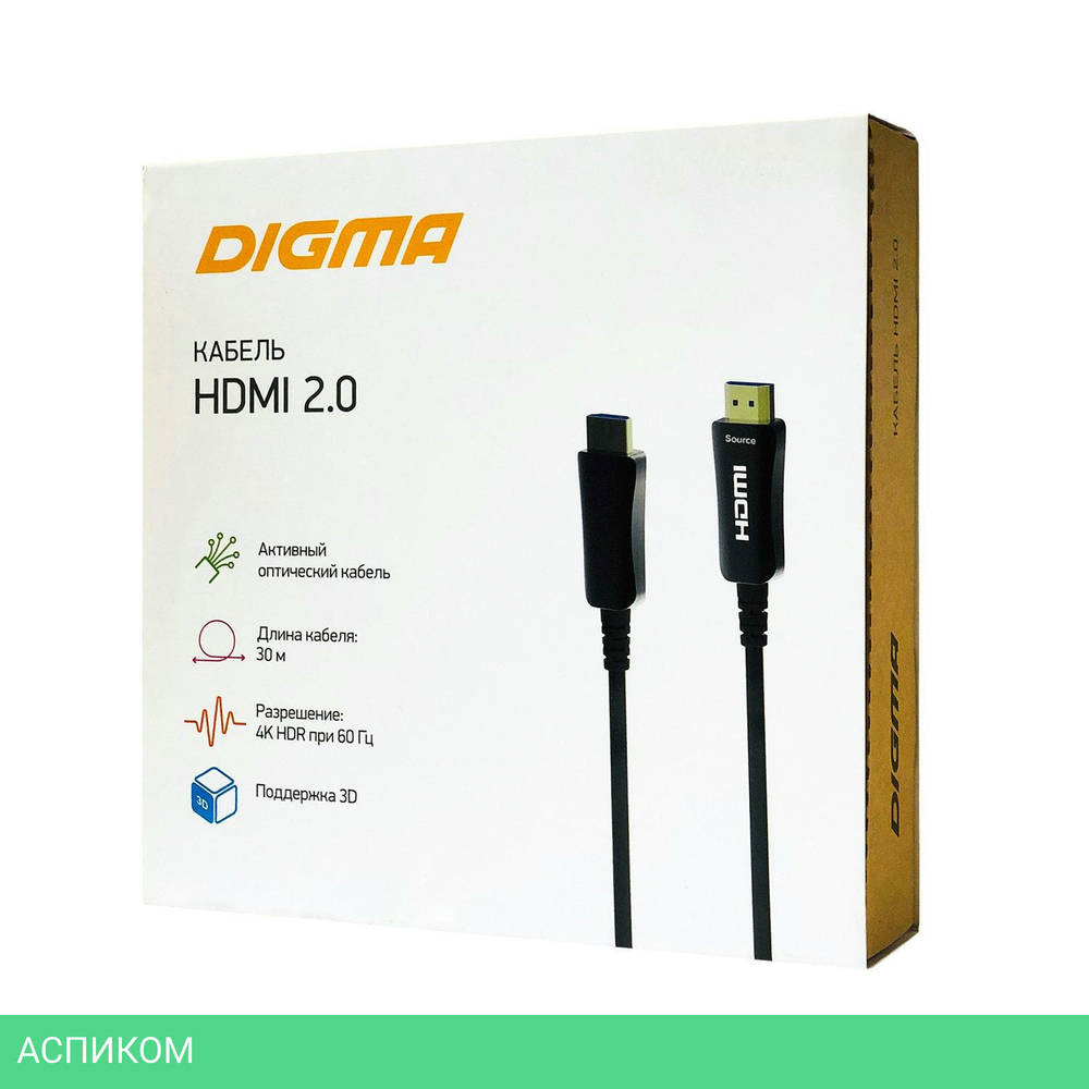 Кабель Digma HDMI 2.0 AOC HDMI (m)/HDMI (m) 30м. (BHP AOC 2.0-30)