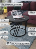 Журнальный стол Адидас - ЧЗЧ - МДФ в ПВХ