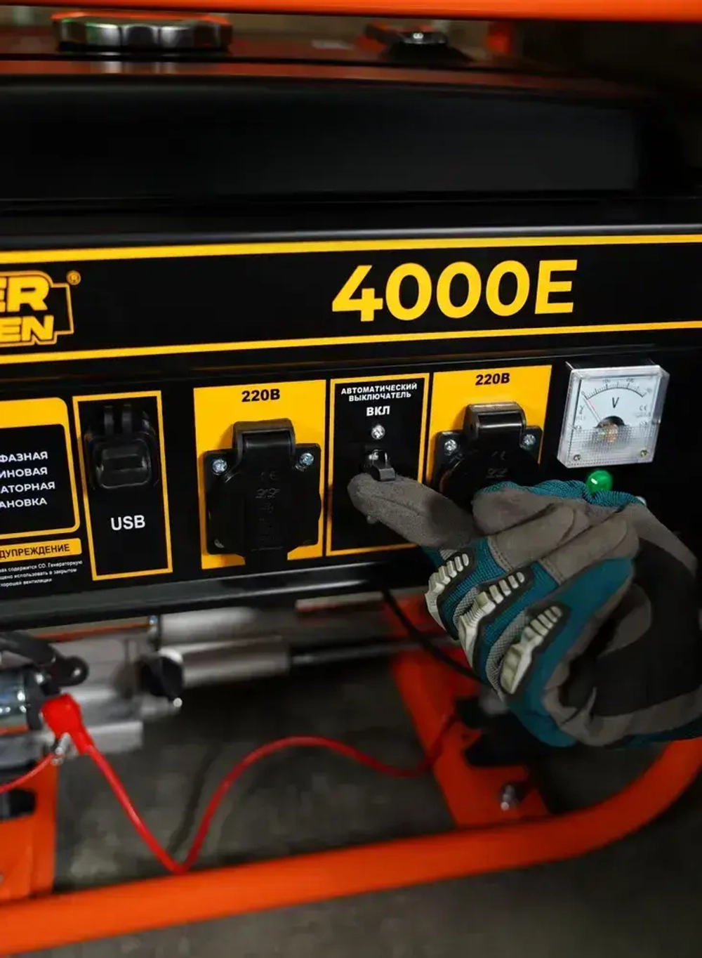 Электрогенератор бензиновый PARTNER FOR GARDEN 4000 Е (4.875 кВа полная мощность, 220 В / 12 В, 3/3.5 кВт, 50 Гц, 7 л.с, ЭЛЕКТРОСТАРТЕР + АКБ)