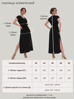 Платье женское | Пл-1030 вискоза крэш