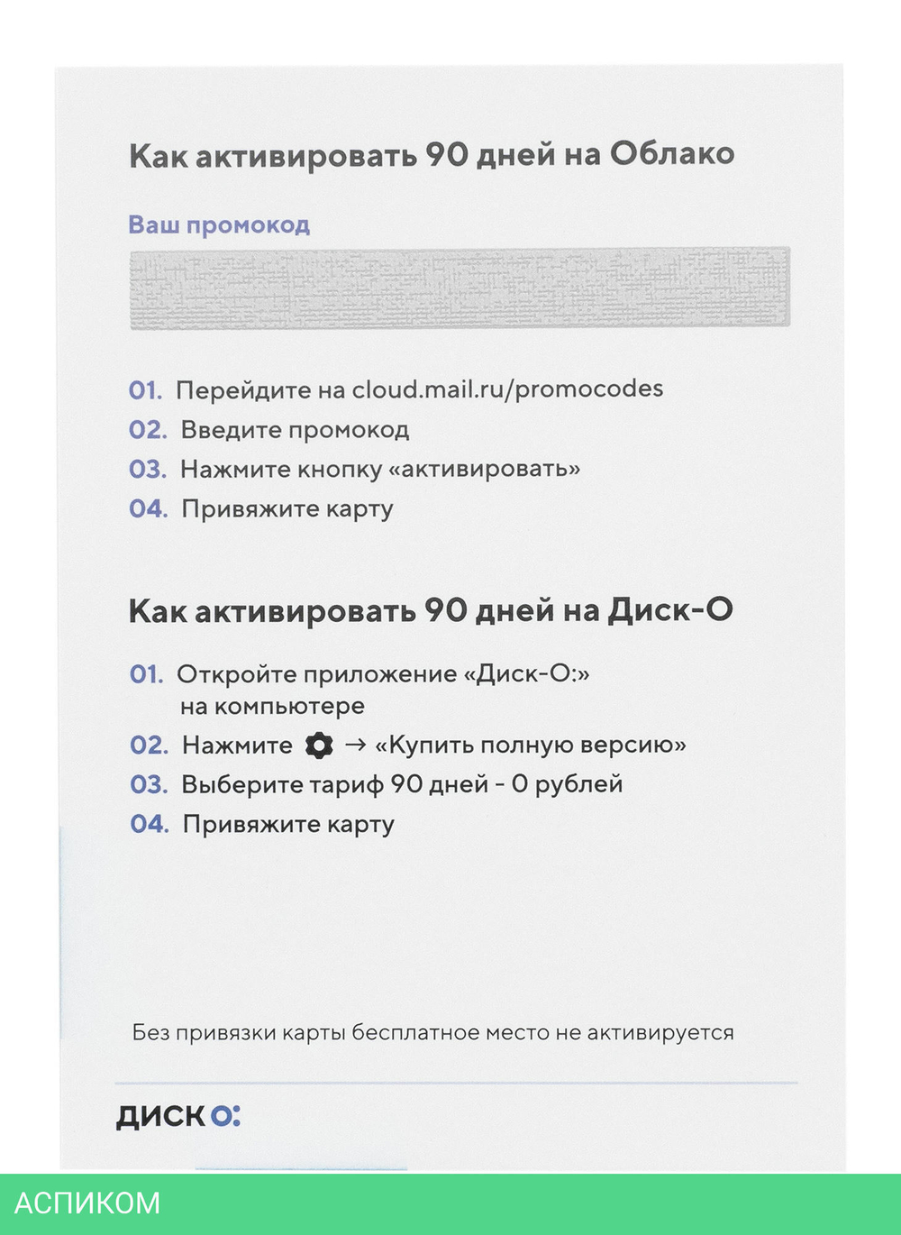 Ноутбук Digma EVE 14 C411