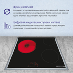Встраиваемая электрическая панель BOSCH PKM645BB2E Serie 4, независимая, 3 конфорки, 17 уровней, черная