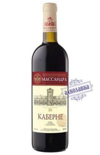 Massandra Cabernet wine varietal 0.75 l