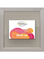 Рамка 15x15 для постера и фотографий