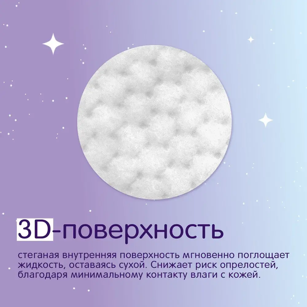 JOONIES Magic Night Подгузники-трусики, размер XXL (15-20 кг), 18 шт. Ночные