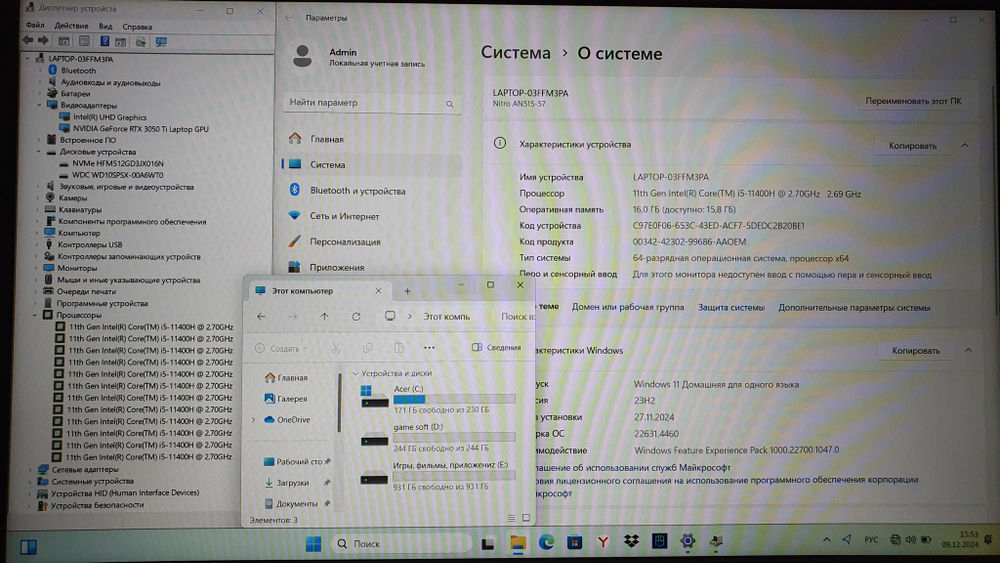 Игровой Acer i5-11/16Gb/RTX 3050 Ti 4 ГБ/144Hz/Nitro AN515-57-541H NH. QESER.008/Windows 11