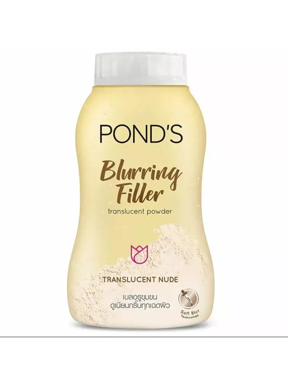 Матирующая пудра для лица с эффектом фотошопа POND'S, 50 гр