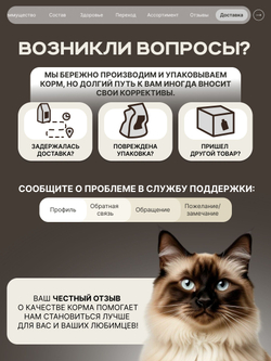 Корм сухой для взрослых кошек породы Балийская, с лососем, 2 кг, QUATTRO