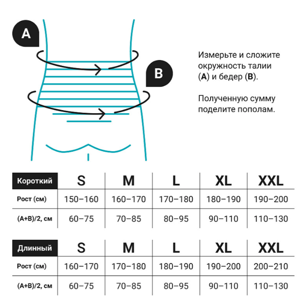 Корректор осанки Orlett TLSO-251(F) — усиленная фиксация для коррекции осанки