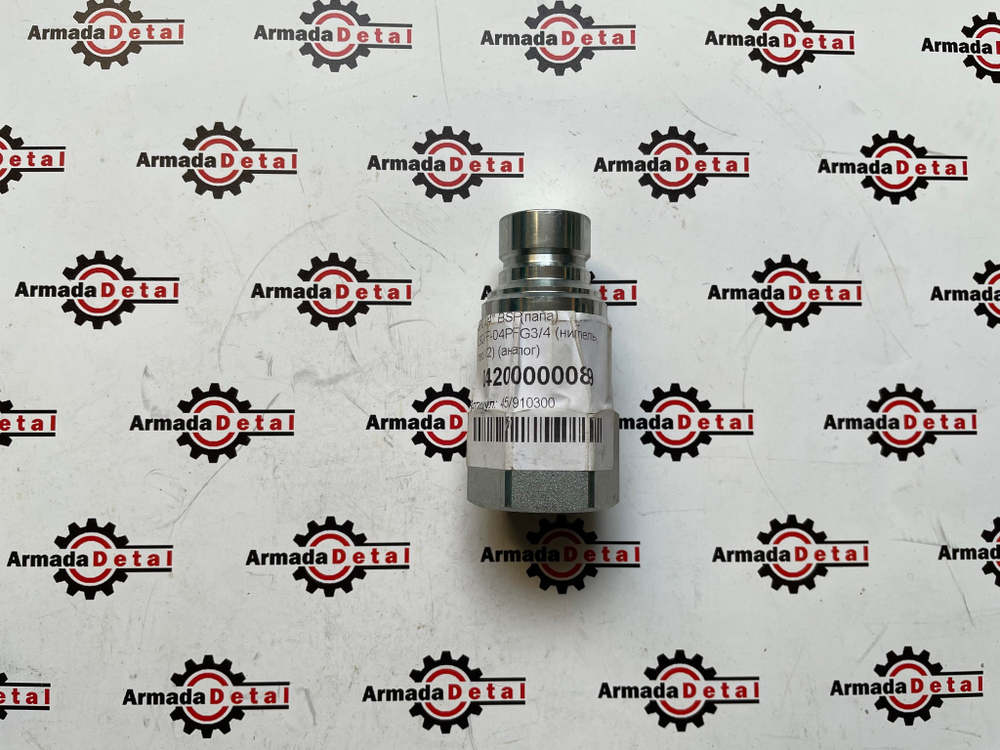 БРС 3/4" BSP (ниппель, тело 1/2) | 45/910300 | Spare Parts