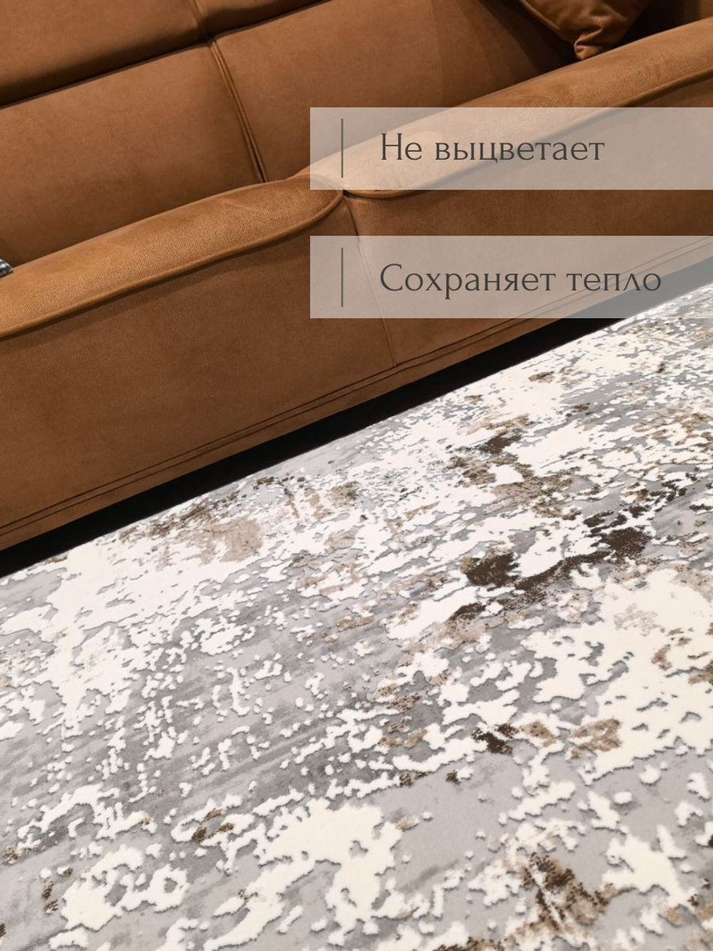 Ковер Therapy с мягким ворсом, 200х300 абстракция серо-голубой ковер в комнату, спальню, гостиную, прихожую.