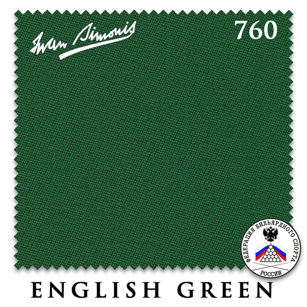 Сукно "Iwan Simonis 760" 198см English Green