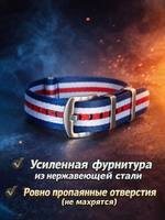 Nato Strap Premium - нейлоновый ремешок для часов