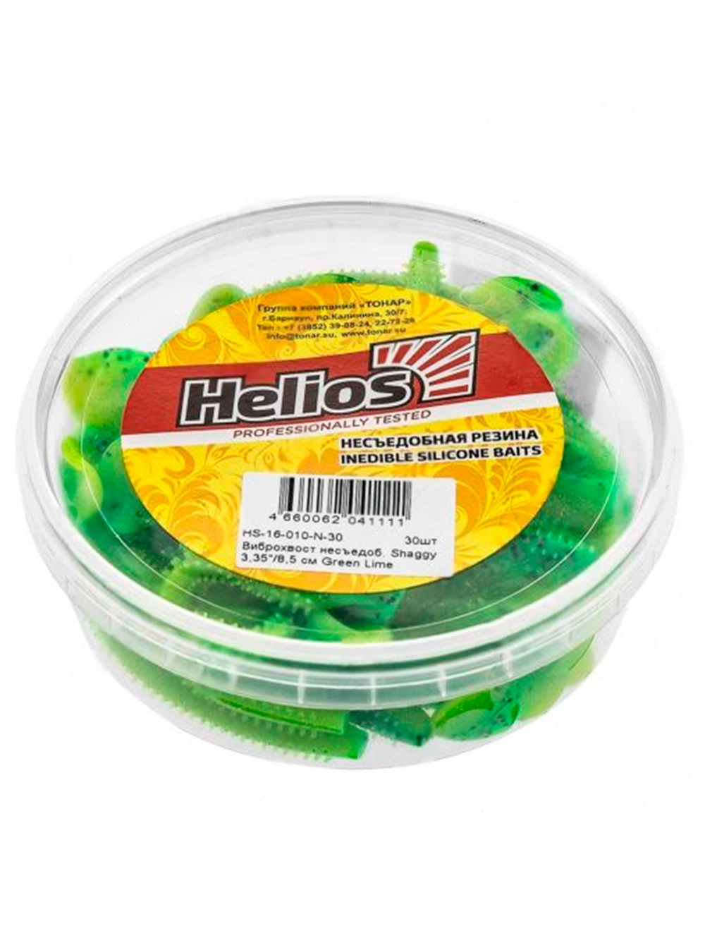 Виброхвост несъедобный Helios Shaggy 3,35"/8,5 см Orange & Yellow 30шт. (HS-16-015-N-30)