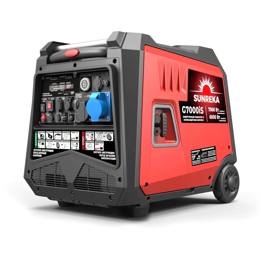 SUNREKA G7000iS генератор бензиновый инверторный 211016