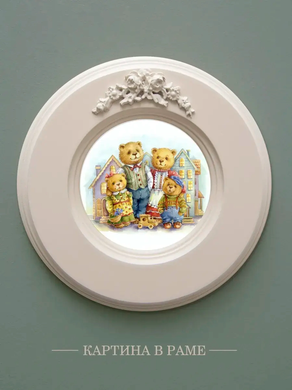 Картина на стену интерьерная на холсте 17,5 см