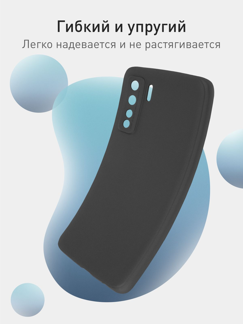 Чехол ROSCO для Honor 30S (арт.HW-H30Srus-COLOURFUL-BLACK )