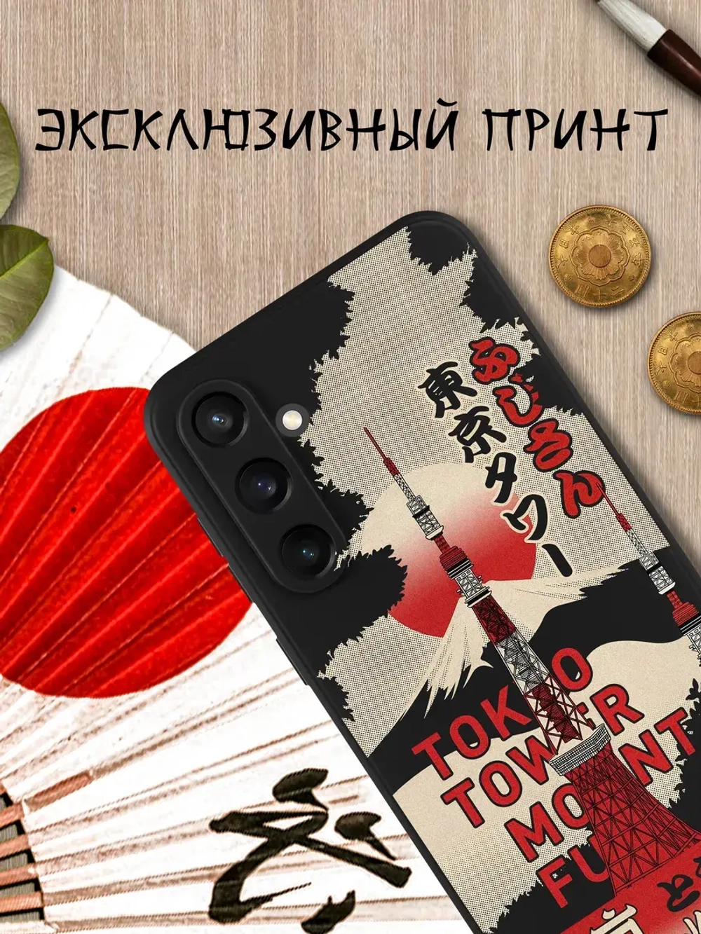 Чехол на Samsung S23 Fe