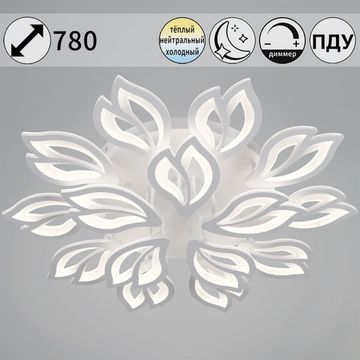 10150-0.3-10+5 WH светильник потолочный