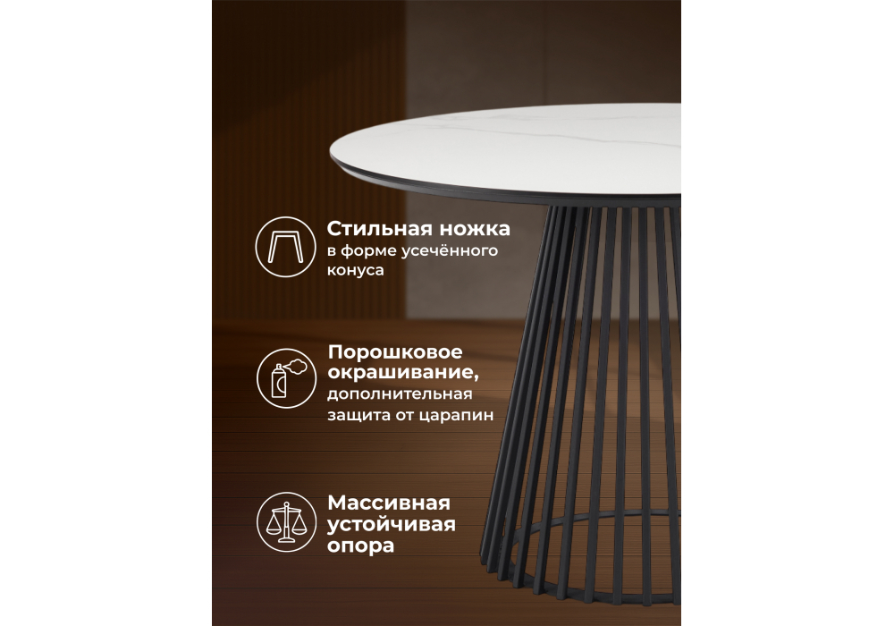 Керамический стол Woodville Нэнси 110 patagonoa bianco repose, черный