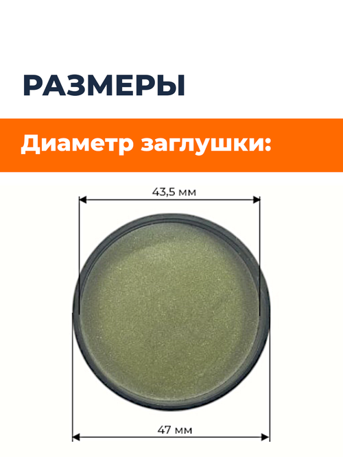 Заглушка КПП d-47 мм культиватора/мотоблока