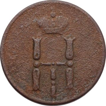 Денежка 1853 EM Николай I