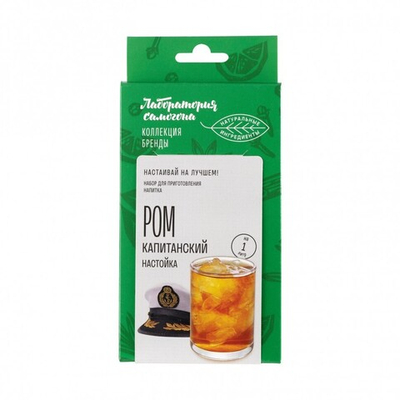 Ром Капитанский бокс "Лаборатория самогона"