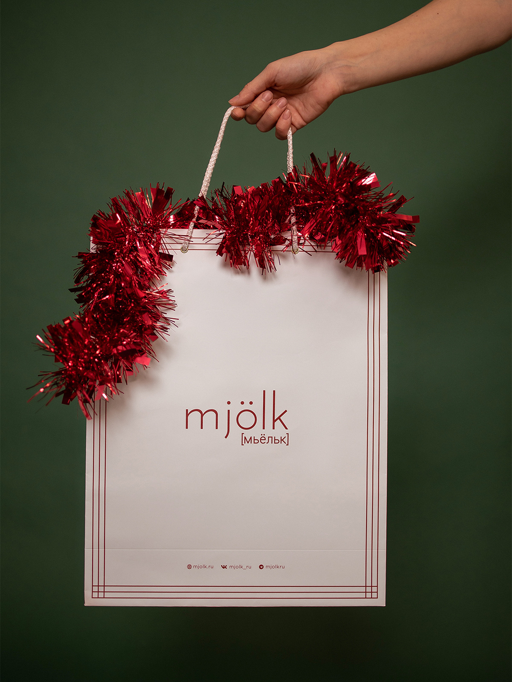Пакет подарочный Mjölk средний