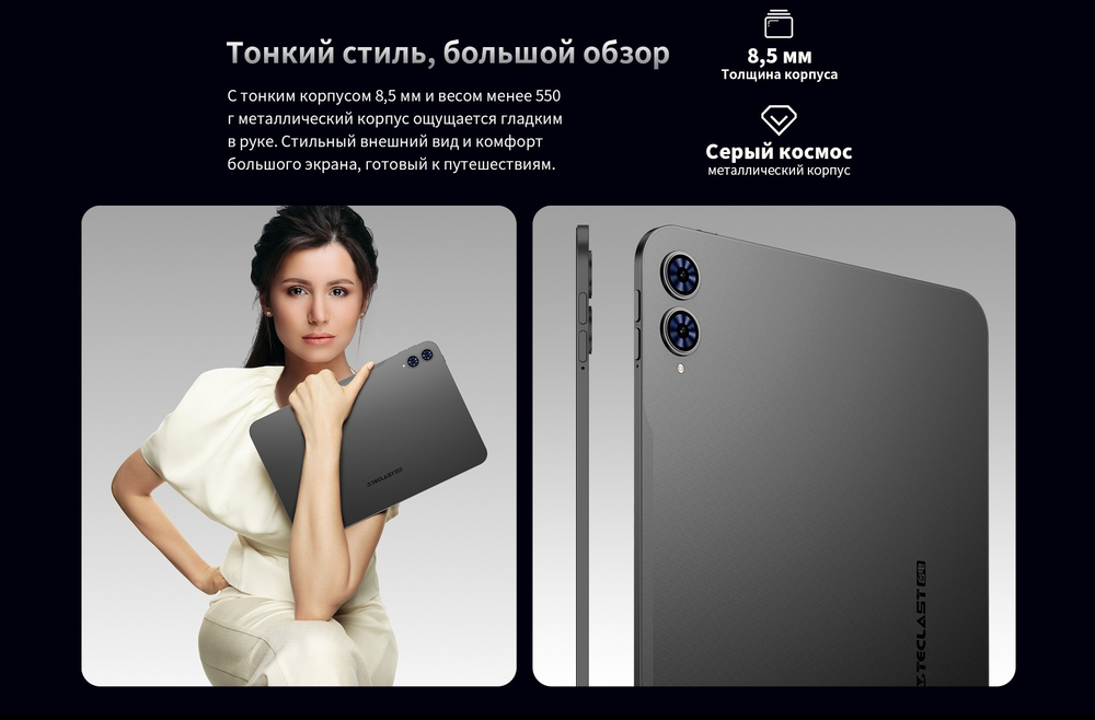 Teclast T65 13.4 дюйм 8 Гб/128 Гб серый