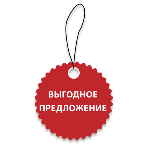 skidka.png