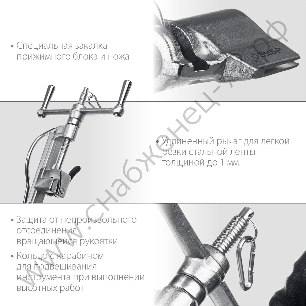 ЗУБР ИНВ-20 Инструмент для натяжения ленты (22627)