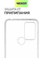Чехол BROSCORP для TCL 30 SE оптом (арт. TCL-30SE-TPU-TRANSPARENT)