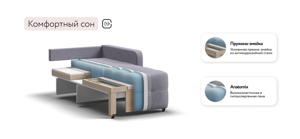 Кресло-кровать Денди Слим рогожка Мальмо платина