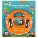 Руль музыкальный "Грузовичок Лева" на блист. ZY026459-R4 (Умка)