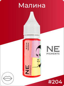Пигмент Ne Pigment Малина #204, 15 мл.
