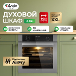 Электрический духовой шкаф Ardo BO410EAS2