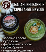 Шоколадная паста ЦАРЕВНА ЛЯГУШКА