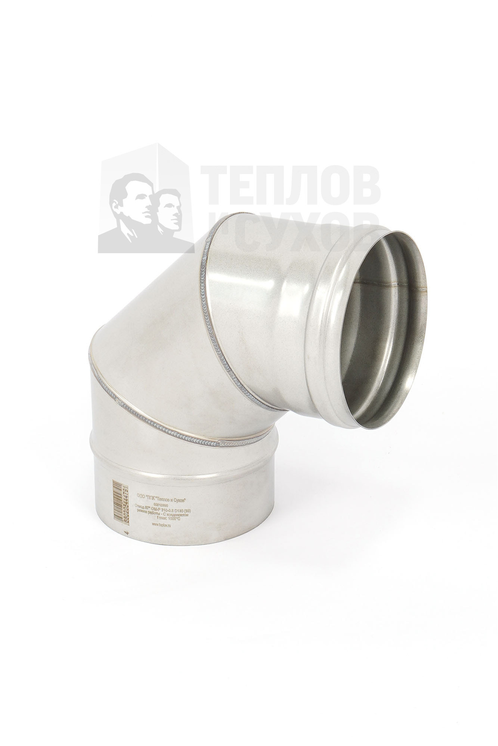 Отвод 87* ОМ-Р 310-0.8 D200 (3S)