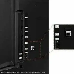 Телевизор Samsung 75" UE75CU7100UXCE