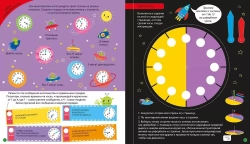 Интерактивная тетрадь. Время и распорядок дня с наклейками