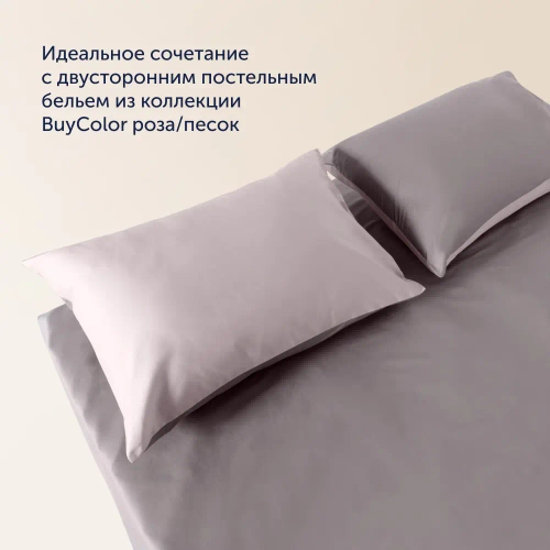 Простыня на резинке BuyColor (сатин) Песок