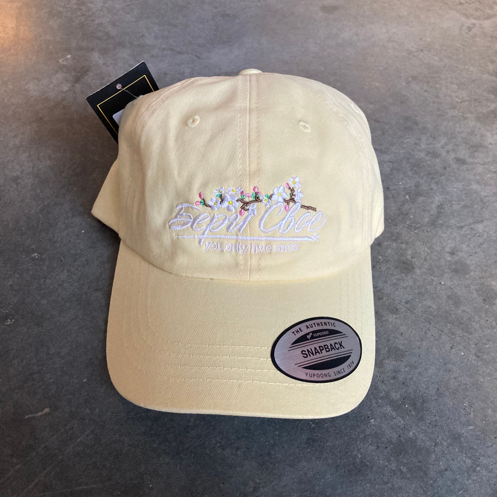 Кепка Бери Своё Весна Yellow