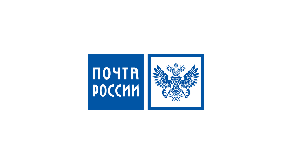Почта России до Отделения по Санкт-Петербургу и ЛО