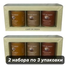 Кофе растворимый Bharat BAZAAR набор Ваниль, Фундук, Классический 150 г, 2 шт
